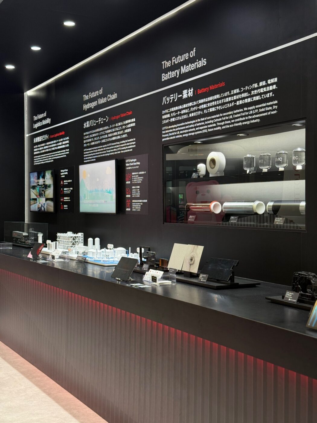 Japan Mobility Show 2025(ジャパンモビリティショー2025)イメージ3